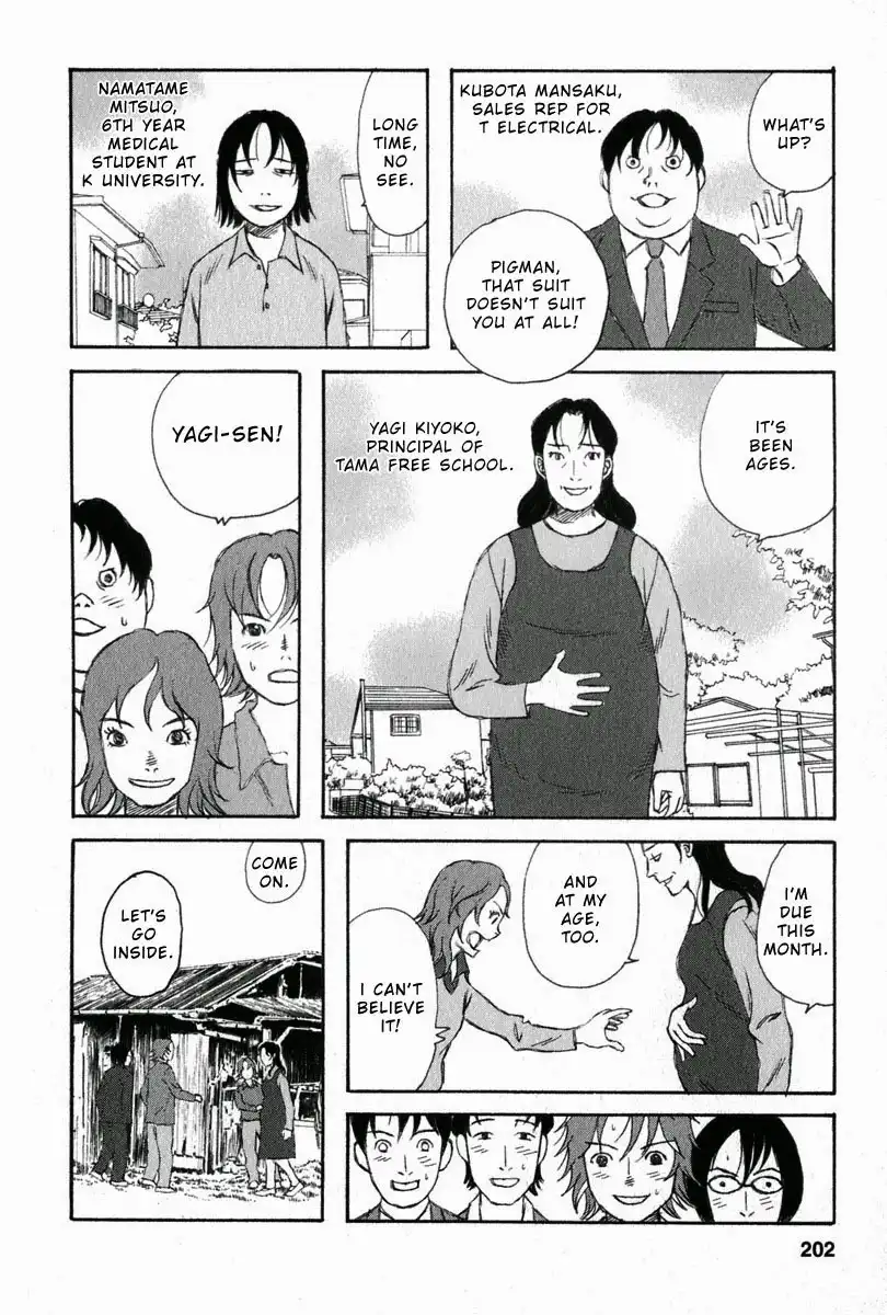 Kodomo no Kodomo Chapter 29 14